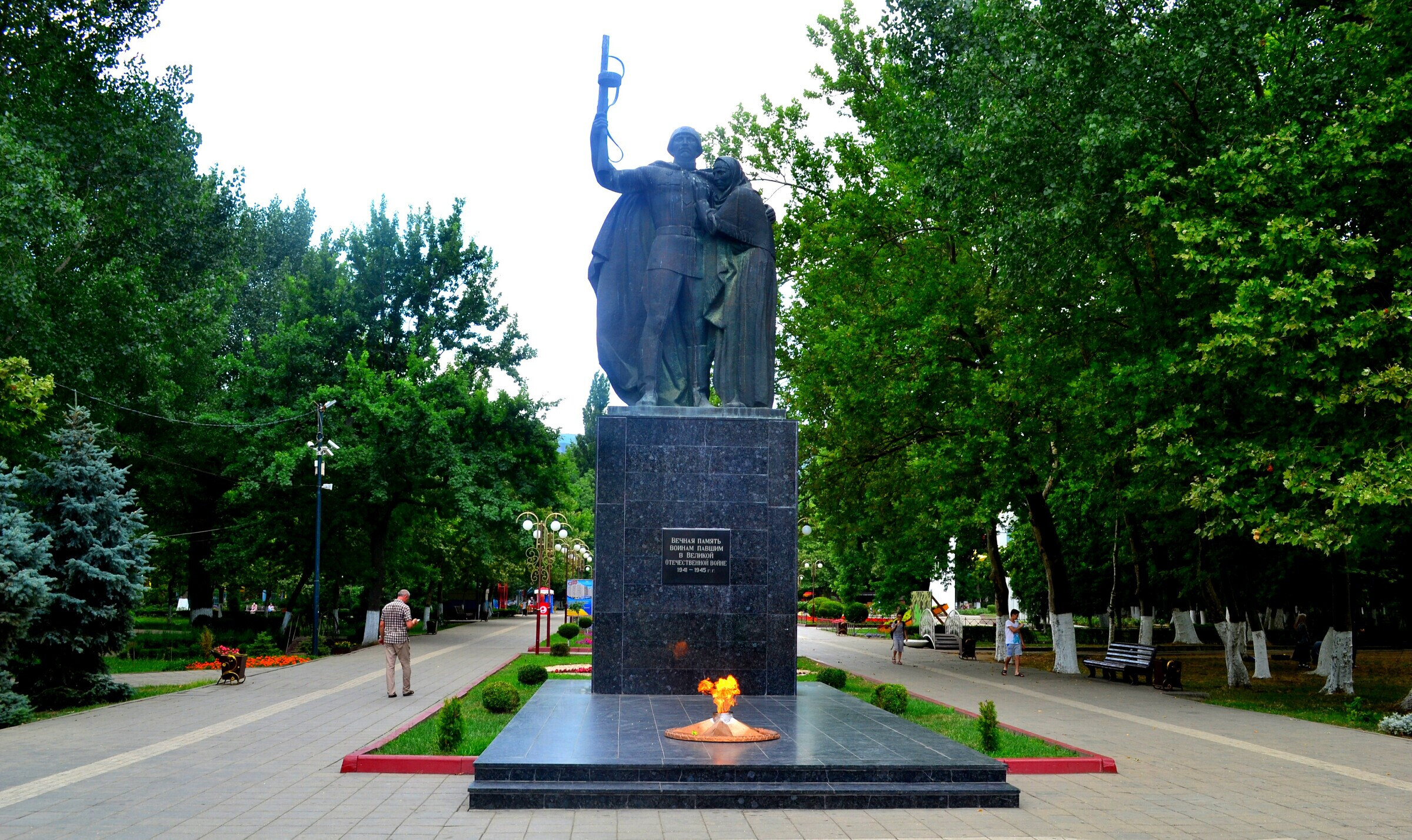 Парк им. Ленинского комсомола
