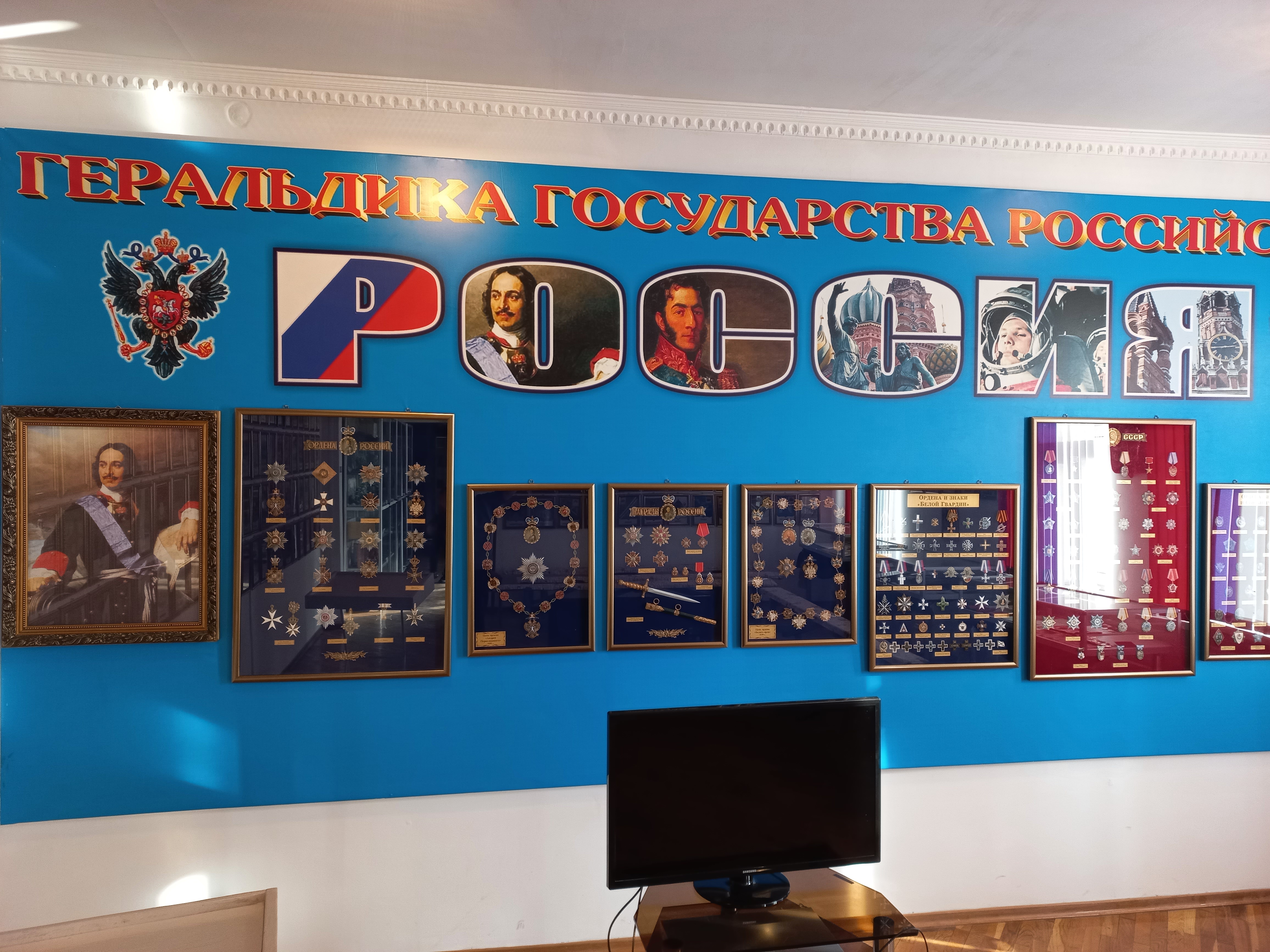 Музей современной истории города Кизляра