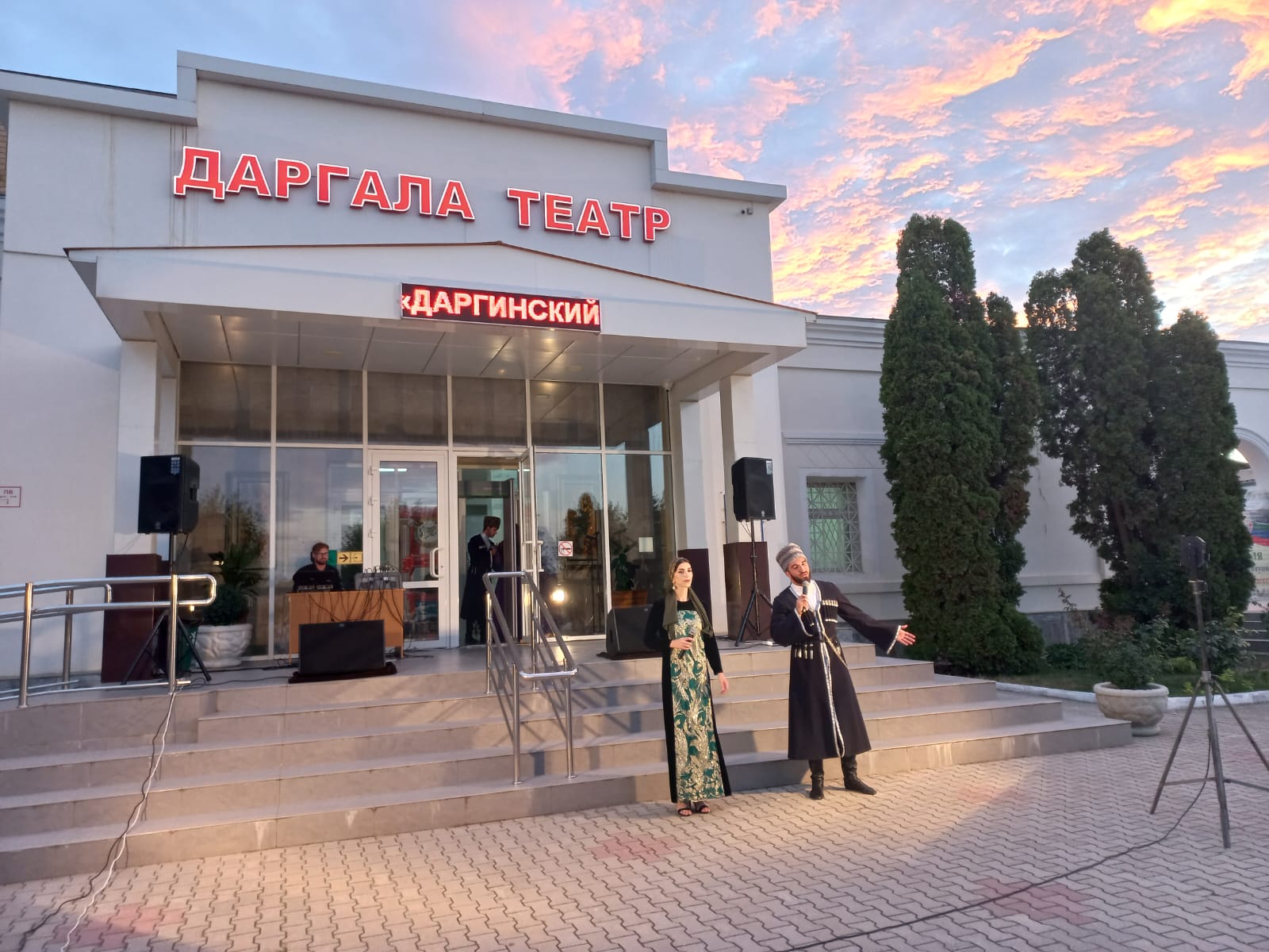 Dargin State Music and Drama Theater named after O. Batyraya