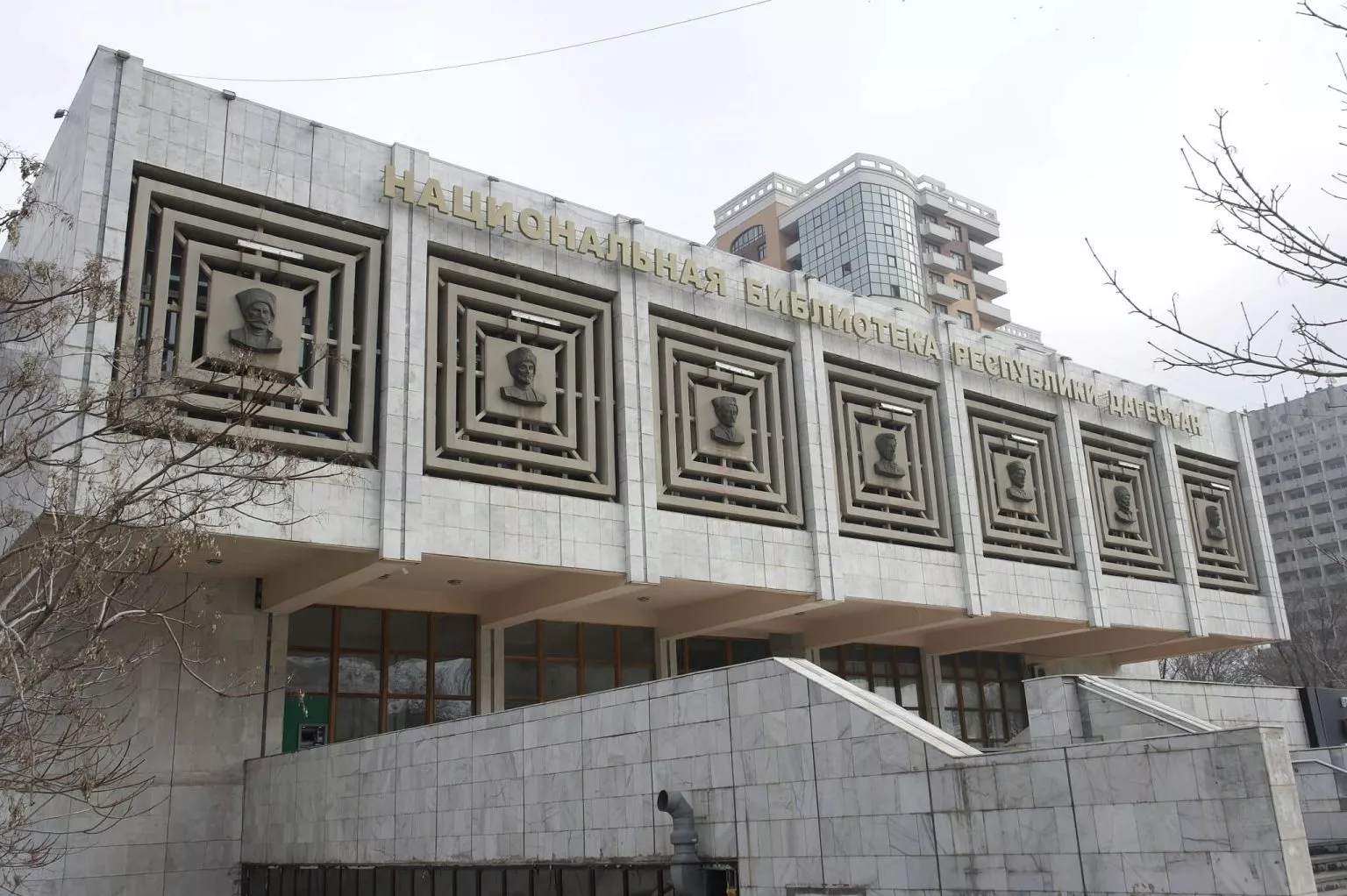 Национальная библиотека Республики Дагестан